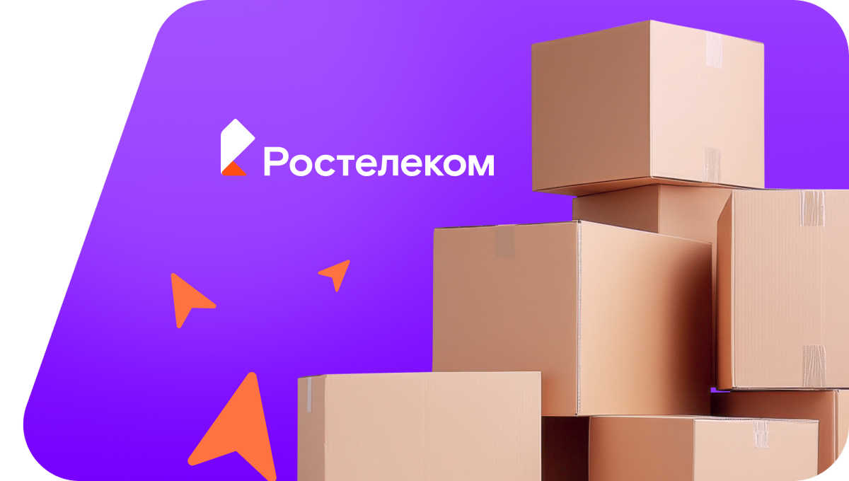 Переезд в новую квартирув&nbsp;посёлок Терехово (Воронежская область)